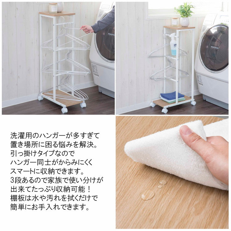 ハンガーラック キャスター付き チェスト ワードローブ 衣類 収納洋服掛け 洋服タンス 収納家具 収納ボックス コートハンガー 収納ラック テレワーク 在宅 新生活(代引不可)