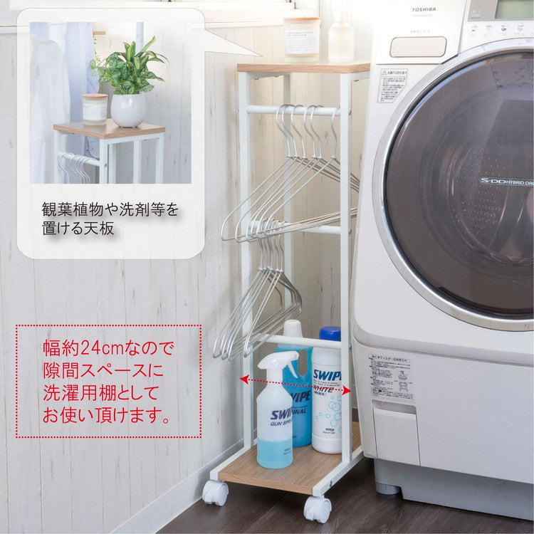 ハンガーラック キャスター付き チェスト ワードローブ 衣類 収納洋服掛け 洋服タンス 収納家具 収納ボックス コートハンガー 収納ラック テレワーク 在宅 新生活(代引不可)