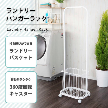 ランドリーハンガーラック チェスト ワードローブ 衣類 収納洋服掛け 洋服タンス 収納家具 収納ボックス コートハンガー 収納ラック テレワーク 在宅 新生活(代引不可)