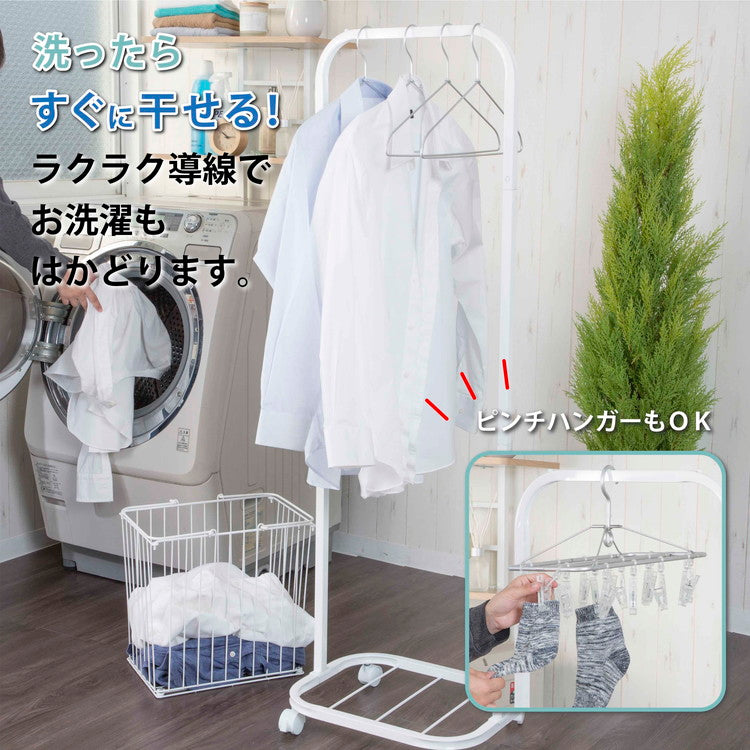 ランドリーハンガーラック チェスト ワードローブ 衣類 収納洋服掛け 洋服タンス 収納家具 収納ボックス コートハンガー 収納ラック テレワーク 在宅 新生活(代引不可)