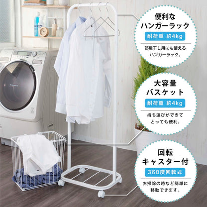 ランドリーハンガーラック チェスト ワードローブ 衣類 収納洋服掛け 洋服タンス 収納家具 収納ボックス コートハンガー 収納ラック テレワーク 在宅 新生活(代引不可)