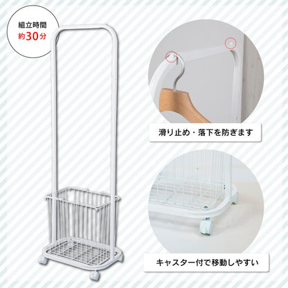 ランドリーハンガーラック チェスト ワードローブ 衣類 収納洋服掛け 洋服タンス 収納家具 収納ボックス コートハンガー 収納ラック テレワーク 在宅 新生活(代引不可)