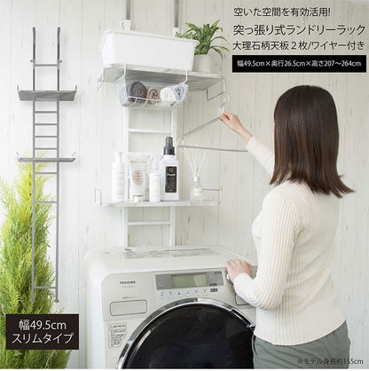 伸縮 突っ張りランドリーラック 大理石柄 2枚 ワイヤー付き バスケット 防水パン対応 突っ張り 突っ張り式ランドリーラック バスケット カゴ 洗濯 洗濯機 ラック ランドリー収納 洗面所 フラット棚(代引不可)