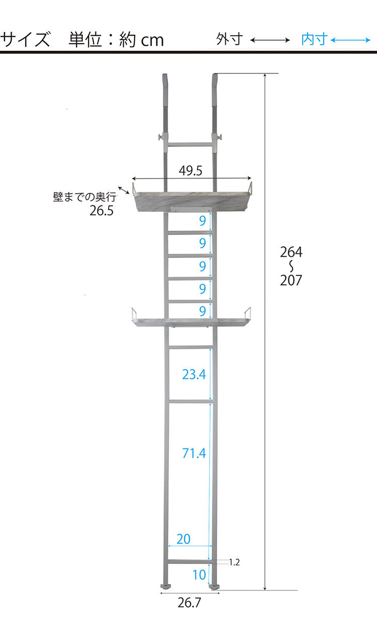 伸縮 突っ張りランドリーラック 大理石柄 2枚 ワイヤー付き バスケット 防水パン対応 突っ張り 突っ張り式ランドリーラック バスケット カゴ 洗濯 洗濯機 ラック ランドリー収納 洗面所 フラット棚(代引不可)