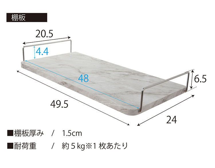 伸縮 突っ張りランドリーラック 大理石柄 2枚 ワイヤー付き バスケット 防水パン対応 突っ張り 突っ張り式ランドリーラック バスケット カゴ 洗濯 洗濯機 ラック ランドリー収納 洗面所 フラット棚(代引不可)