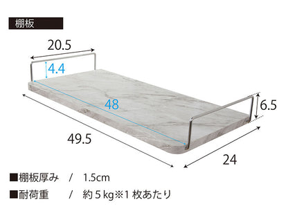 伸縮 突っ張りランドリーラック 大理石柄 2枚 ワイヤー付き バスケット 防水パン対応 突っ張り 突っ張り式ランドリーラック バスケット カゴ 洗濯 洗濯機 ラック ランドリー収納 洗面所 フラット棚(代引不可)
