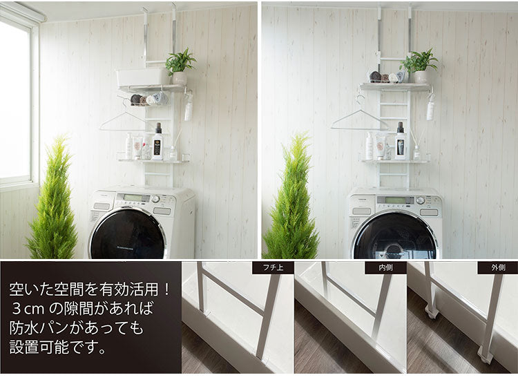 伸縮 突っ張りランドリーラック 大理石柄 2枚 ワイヤー付き バスケット 防水パン対応 突っ張り 突っ張り式ランドリーラック バスケット カゴ 洗濯 洗濯機 ラック ランドリー収納 洗面所 フラット棚(代引不可)