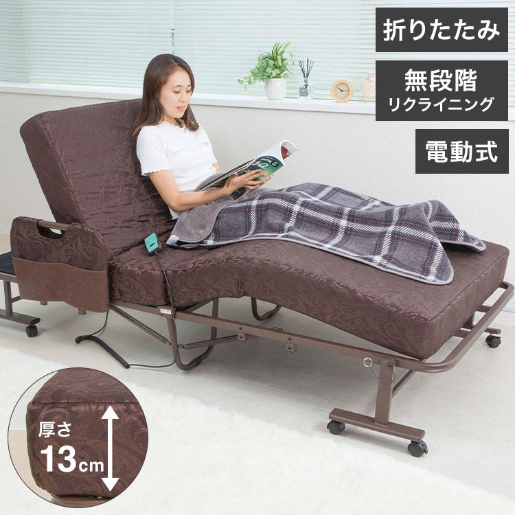 コイルスプリング 折りたたみ　電動ベッド 極厚13cm 高反発ウレタン使用　キャスター付き 電動ベッド 介護ベッド 折りたたみ 電動リクライニングベッド 電動 折りたたみベッド 折り畳み 介護用ベット 介護用 簡易ベッド  TS-2270P(代引不可)