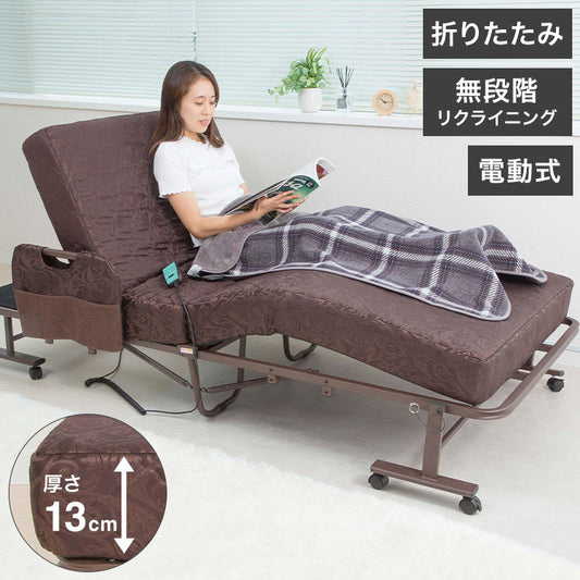 コイルスプリング 折りたたみ　電動ベッド 極厚13cm 高反発ウレタン使用　キャスター付き 電動ベッド 介護ベッド 折りたたみ 電動リクライニングベッド 電動 折りたたみベッド 折り畳み 介護用ベット 介護用 簡易ベッド  TS-2270P(代引不可)