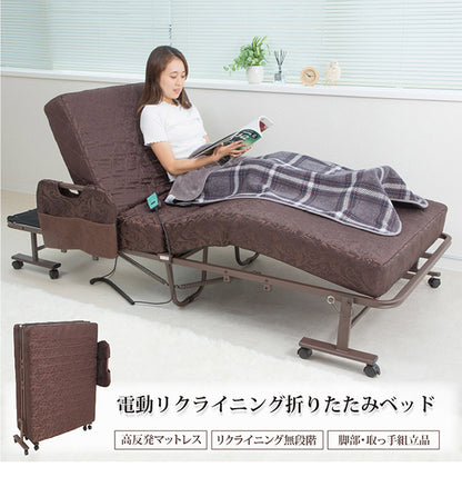 コイルスプリング 折りたたみ　電動ベッド 極厚13cm 高反発ウレタン使用　キャスター付き 電動ベッド 介護ベッド 折りたたみ 電動リクライニングベッド 電動 折りたたみベッド 折り畳み 介護用ベット 介護用 簡易ベッド  TS-2270P(代引不可)
