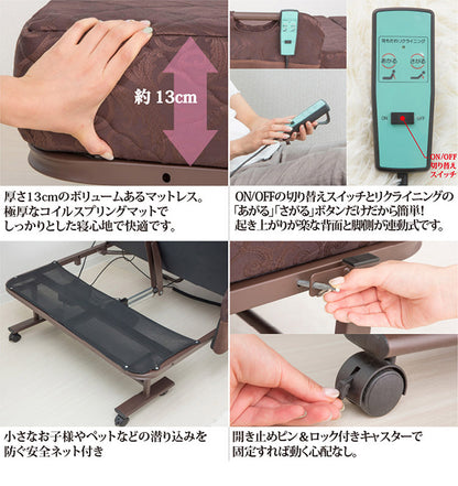 コイルスプリング 折りたたみ　電動ベッド 極厚13cm 高反発ウレタン使用　キャスター付き 電動ベッド 介護ベッド 折りたたみ 電動リクライニングベッド 電動 折りたたみベッド 折り畳み 介護用ベット 介護用 簡易ベッド  TS-2270P(代引不可)