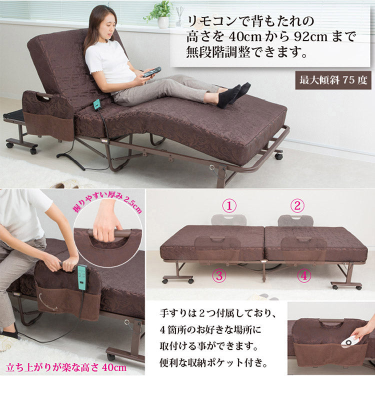 コイルスプリング 折りたたみ　電動ベッド 極厚13cm 高反発ウレタン使用　キャスター付き 電動ベッド 介護ベッド 折りたたみ 電動リクライニングベッド 電動 折りたたみベッド 折り畳み 介護用ベット 介護用 簡易ベッド  TS-2270P(代引不可)