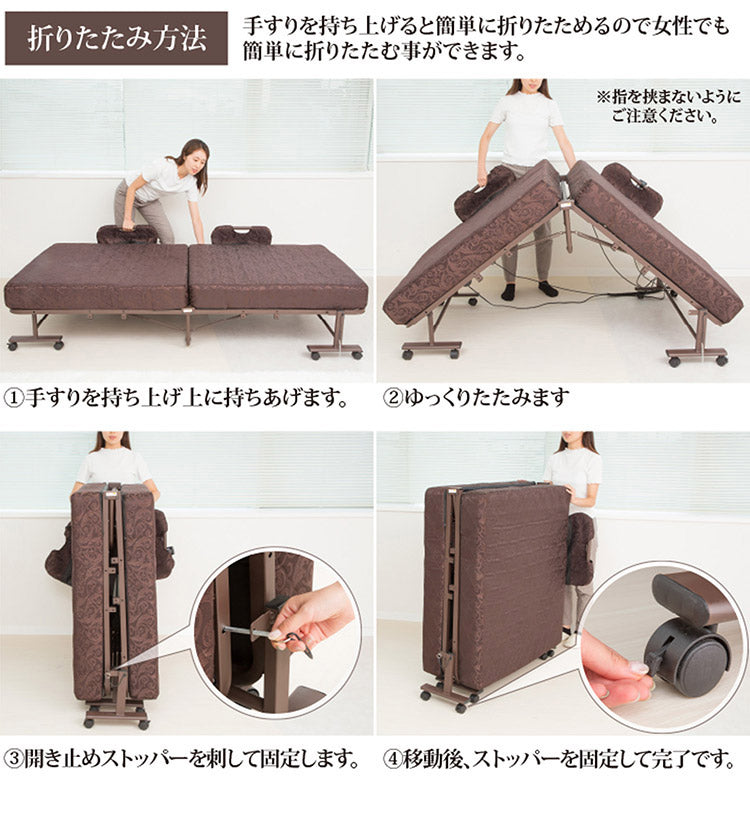 コイルスプリング 折りたたみ　電動ベッド 極厚13cm 高反発ウレタン使用　キャスター付き 電動ベッド 介護ベッド 折りたたみ 電動リクライニングベッド 電動 折りたたみベッド 折り畳み 介護用ベット 介護用 簡易ベッド  TS-2270P(代引不可)