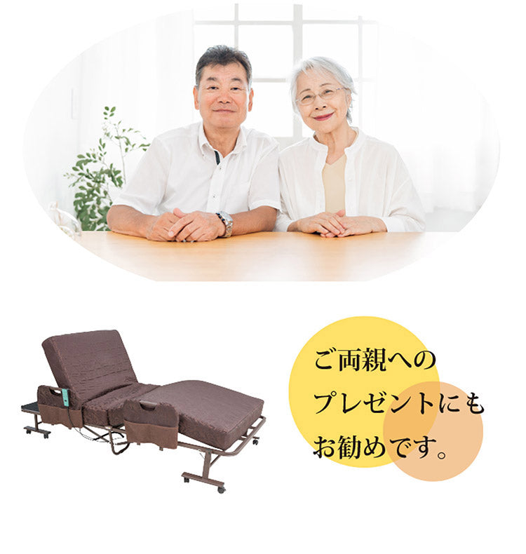 コイルスプリング 折りたたみ　電動ベッド 極厚13cm 高反発ウレタン使用　キャスター付き 電動ベッド 介護ベッド 折りたたみ 電動リクライニングベッド 電動 折りたたみベッド 折り畳み 介護用ベット 介護用 簡易ベッド  TS-2270P(代引不可)