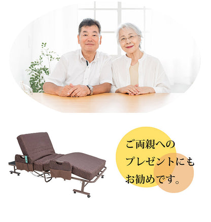 コイルスプリング 折りたたみ　電動ベッド 極厚13cm 高反発ウレタン使用　キャスター付き 電動ベッド 介護ベッド 折りたたみ 電動リクライニングベッド 電動 折りたたみベッド 折り畳み 介護用ベット 介護用 簡易ベッド  TS-2270P(代引不可)