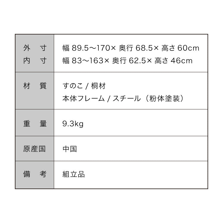 収納ラック 布団収納 ラック 170cmまで伸縮 収納バスケット 収納 布団入れ 布団ラック 押入れ 敷き布団 掛け布団 掛布団 押入れ収納(代引不可)
