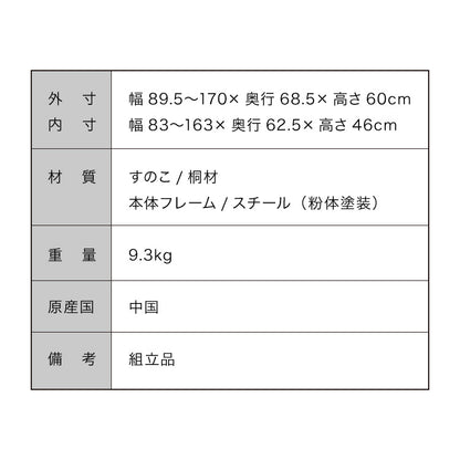 収納ラック 布団収納 ラック 170cmまで伸縮 収納バスケット 収納 布団入れ 布団ラック 押入れ 敷き布団 掛け布団 掛布団 押入れ収納(代引不可)