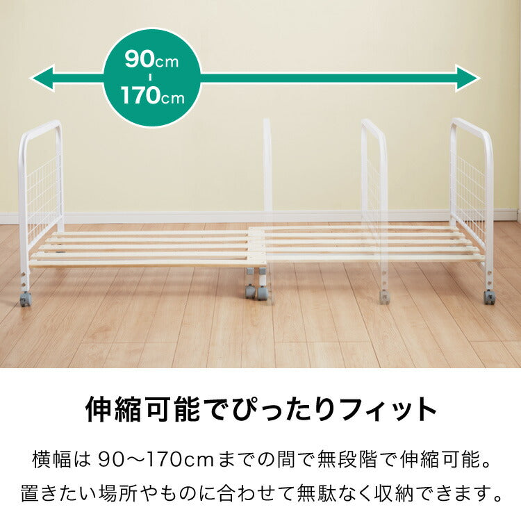 収納ラック 布団収納 ラック 170cmまで伸縮 収納バスケット 収納 布団入れ 布団ラック 押入れ 敷き布団 掛け布団 掛布団 押入れ収納(代引不可)
