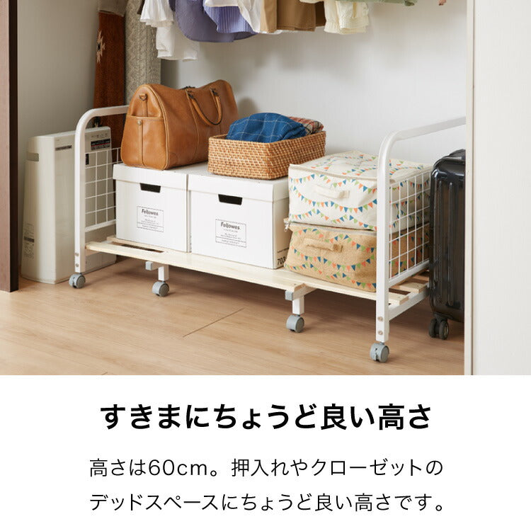 収納ラック 布団収納 ラック 170cmまで伸縮 収納バスケット 収納 布団入れ 布団ラック 押入れ 敷き布団 掛け布団 掛布団 押入れ収納(代引不可)