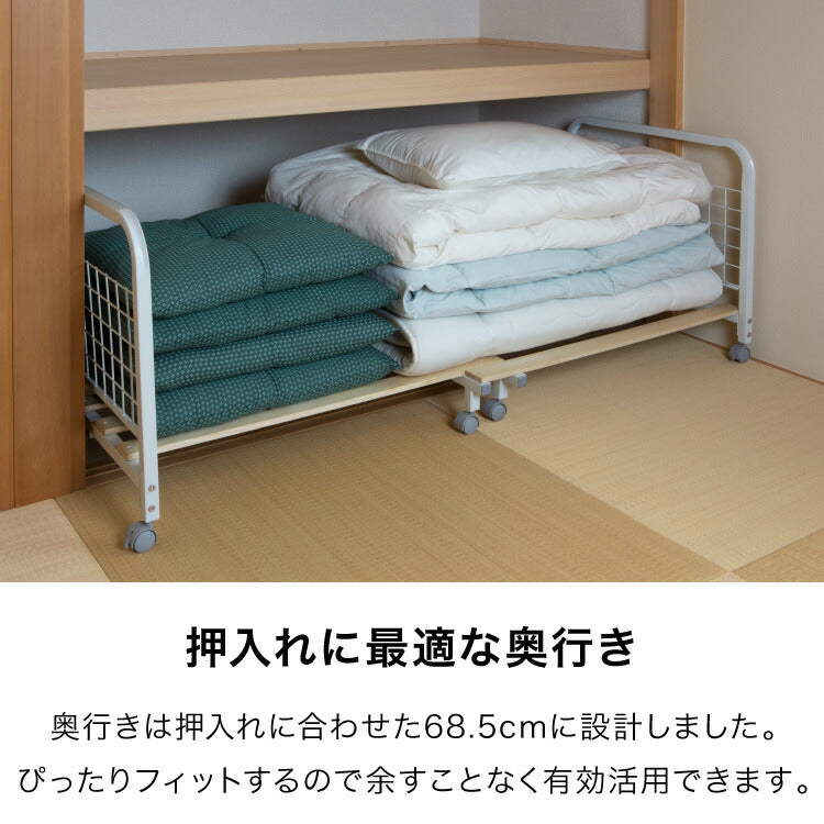 収納ラック 布団収納 ラック 170cmまで伸縮 収納バスケット 収納 布団入れ 布団ラック 押入れ 敷き布団 掛け布団 掛布団 押入れ収納(代引不可)