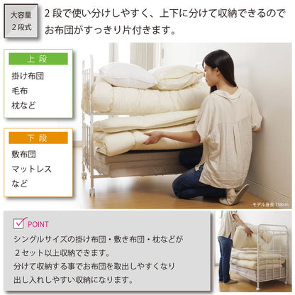 布団 収納 ラック ハイタイプ 布団落下防止機能 ストッパー機能キャスター付き 2段 高さ6段調整 幅103cm×奥行65cm×高さ100cm 大容量 隙間11cm 整理棚 干し 整理棚(代引不可)