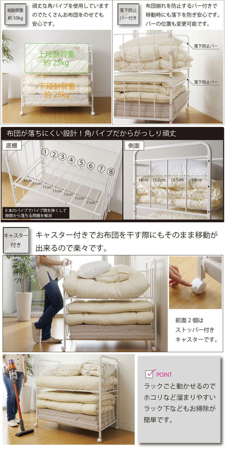 布団 収納 ラック ハイタイプ 布団落下防止機能 ストッパー機能キャスター付き 2段 高さ6段調整 幅103cm×奥行65cm×高さ100cm 大容量 隙間11cm 整理棚 干し 整理棚(代引不可)