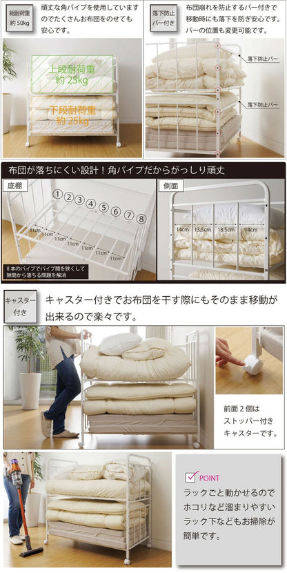 布団 収納 ラック ハイタイプ 布団落下防止機能 ストッパー機能キャスター付き 2段 高さ6段調整 幅103cm×奥行65cm×高さ100cm 大容量 隙間11cm 整理棚 干し 整理棚(代引不可)