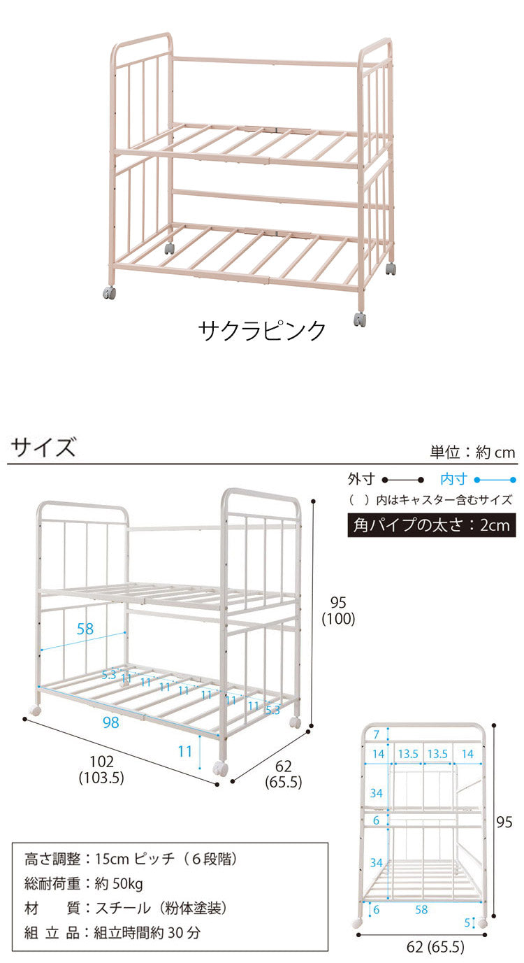 布団 収納 ラック ハイタイプ 布団落下防止機能 ストッパー機能キャスター付き 2段 高さ6段調整 幅103cm×奥行65cm×高さ100cm 大容量 隙間11cm 整理棚 干し 整理棚(代引不可)