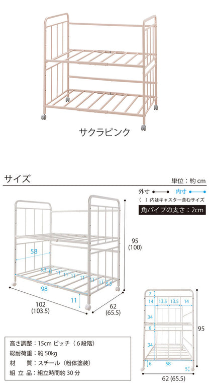 布団 収納 ラック ハイタイプ 布団落下防止機能 ストッパー機能キャスター付き 2段 高さ6段調整 幅103cm×奥行65cm×高さ100cm 大容量 隙間11cm 整理棚 干し 整理棚(代引不可)