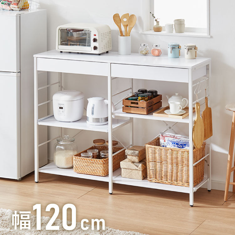 キッチンカウンター ゴミ箱上ラック カトラリー収納付き 2杯 大容量  120cm 可動棚3枚 スライドテーブル1枚付き レンジ台 間仕切り 収納棚 おしゃれ 北欧 シンプル キッチン 収納 間仕切り