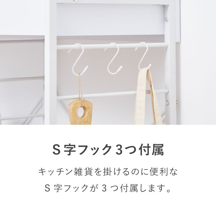 キッチンカウンター ゴミ箱上ラック カトラリー収納付き 2杯 大容量  120cm 可動棚3枚 スライドテーブル1枚付き レンジ台 間仕切り 収納棚 おしゃれ 北欧 シンプル キッチン 収納 間仕切り