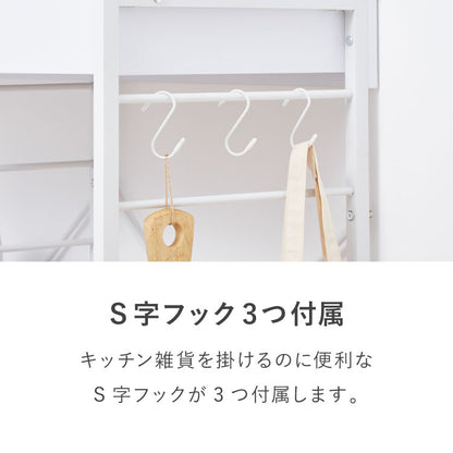 キッチンカウンター ゴミ箱上ラック カトラリー収納付き 2杯 大容量  120cm 可動棚3枚 スライドテーブル1枚付き レンジ台 間仕切り 収納棚 おしゃれ 北欧 シンプル キッチン 収納 間仕切り