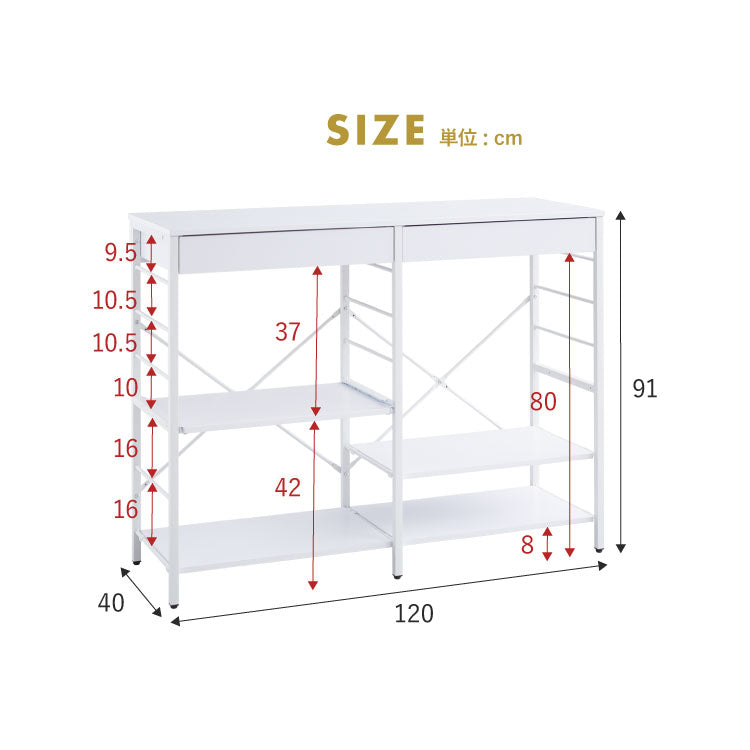 キッチンカウンター ゴミ箱上ラック カトラリー収納付き 2杯 大容量  120cm 可動棚3枚 スライドテーブル1枚付き レンジ台 間仕切り 収納棚 おしゃれ 北欧 シンプル キッチン 収納 間仕切り