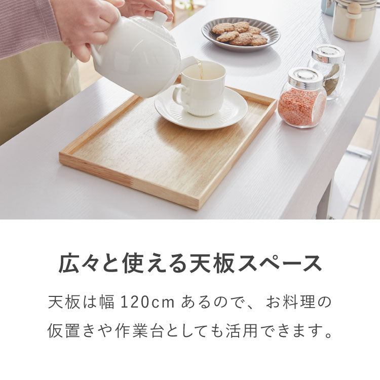 キッチンカウンター ゴミ箱上ラック カトラリー収納付き 2杯 大容量  120cm 可動棚3枚 スライドテーブル1枚付き レンジ台 間仕切り 収納棚 おしゃれ 北欧 シンプル キッチン 収納 間仕切り