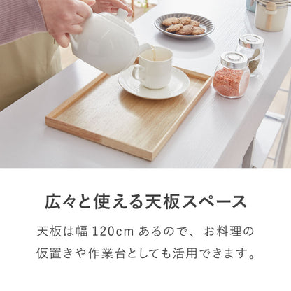 キッチンカウンター ゴミ箱上ラック カトラリー収納付き 2杯 大容量  120cm 可動棚3枚 スライドテーブル1枚付き レンジ台 間仕切り 収納棚 おしゃれ 北欧 シンプル キッチン 収納 間仕切り