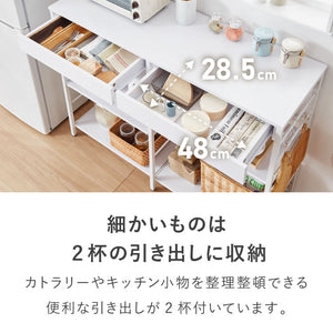 キッチンカウンター ゴミ箱上ラック カトラリー収納付き 2杯 大容量  120cm 可動棚3枚 スライドテーブル1枚付き レンジ台 間仕切り 収納棚 おしゃれ 北欧 シンプル キッチン 収納 間仕切り