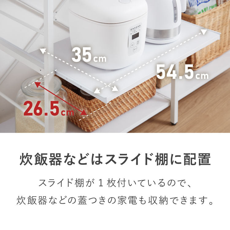 キッチンカウンター ゴミ箱上ラック カトラリー収納付き 2杯 大容量  120cm 可動棚3枚 スライドテーブル1枚付き レンジ台 間仕切り 収納棚 おしゃれ 北欧 シンプル キッチン 収納 間仕切り