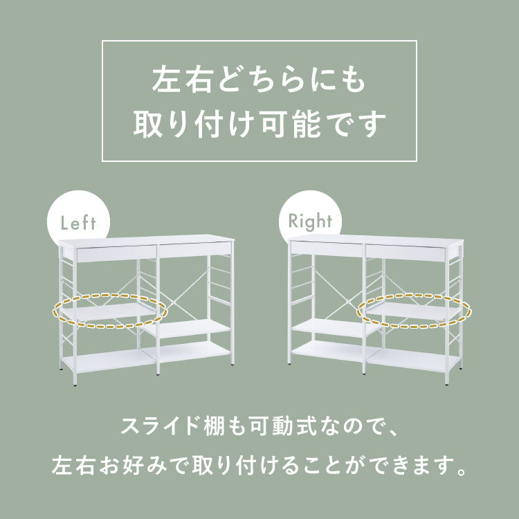 キッチンカウンター ゴミ箱上ラック カトラリー収納付き 2杯 大容量  120cm 可動棚3枚 スライドテーブル1枚付き レンジ台 間仕切り 収納棚 おしゃれ 北欧 シンプル キッチン 収納 間仕切り