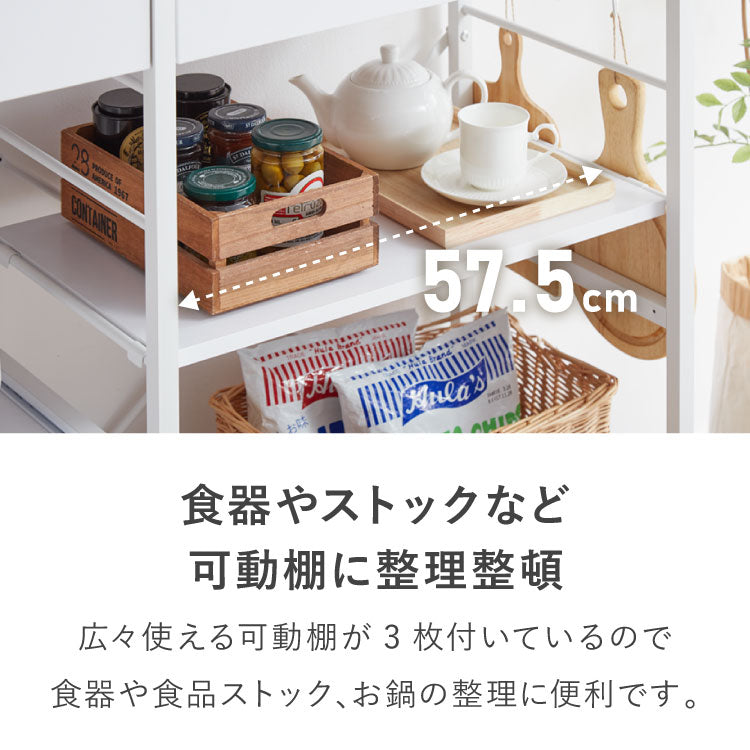 キッチンカウンター ゴミ箱上ラック カトラリー収納付き 2杯 大容量  120cm 可動棚3枚 スライドテーブル1枚付き レンジ台 間仕切り 収納棚 おしゃれ 北欧 シンプル キッチン 収納 間仕切り