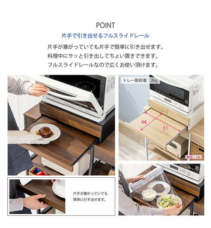 多機能 レンジ下スライドテーブル 引き出し2個＆スライドレール付き  キッチン家電下引き出し スライドテーブル ツーウェイ レンジ台 スライドテーブル レンジ下 引き出し付き 収納 レンジ下トレー レンジテーブル(代引不可)