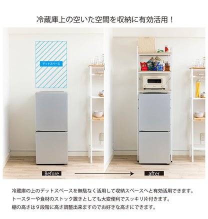 伸縮 冷蔵庫ラック  幅55~75cm 耐荷重15kg  レンジラック 冷蔵庫 上 ランドリーラック スチールラック おしゃれ キッチン 収納棚 収納 ラック 棚 隙間収納 すきま収納 ダストボックス 北欧 ゴミ箱 キッチンラック(代引不可)