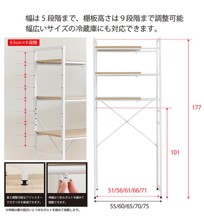 伸縮 冷蔵庫ラック  幅55~75cm 耐荷重15kg  レンジラック 冷蔵庫 上 ランドリーラック スチールラック おしゃれ キッチン 収納棚 収納 ラック 棚 隙間収納 すきま収納 ダストボックス 北欧 ゴミ箱 キッチンラック(代引不可)