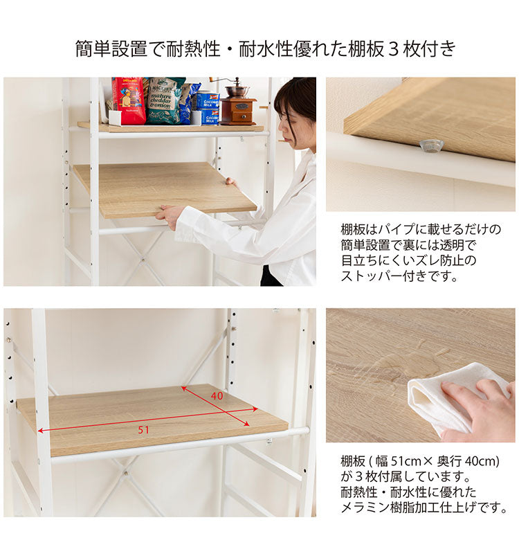 伸縮 冷蔵庫ラック 幅55~75cm 耐荷重15kg レンジラック 冷蔵庫 上