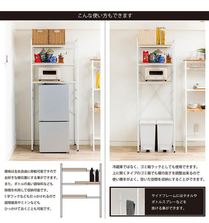 伸縮 冷蔵庫ラック  幅55~75cm 耐荷重15kg  レンジラック 冷蔵庫 上 ランドリーラック スチールラック おしゃれ キッチン 収納棚 収納 ラック 棚 隙間収納 すきま収納 ダストボックス 北欧 ゴミ箱 キッチンラック(代引不可)