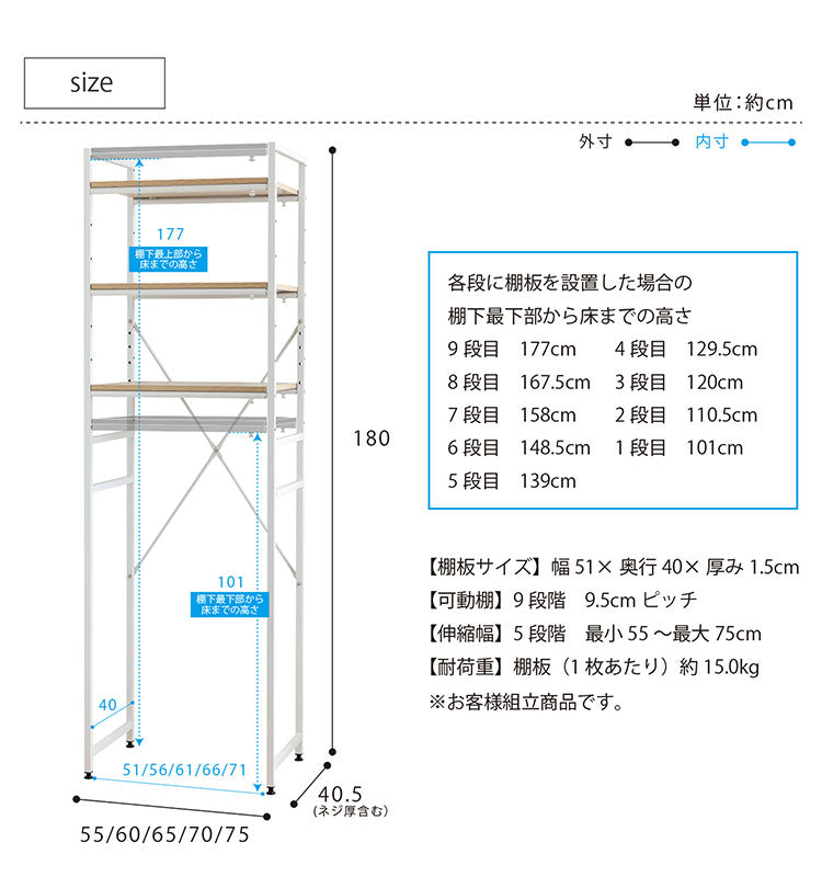 伸縮 冷蔵庫ラック  幅55~75cm 耐荷重15kg  レンジラック 冷蔵庫 上 ランドリーラック スチールラック おしゃれ キッチン 収納棚 収納 ラック 棚 隙間収納 すきま収納 ダストボックス 北欧 ゴミ箱 キッチンラック(代引不可)