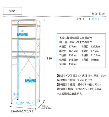 伸縮 冷蔵庫ラック  幅55~75cm 耐荷重15kg  レンジラック 冷蔵庫 上 ランドリーラック スチールラック おしゃれ キッチン 収納棚 収納 ラック 棚 隙間収納 すきま収納 ダストボックス 北欧 ゴミ箱 キッチンラック(代引不可)