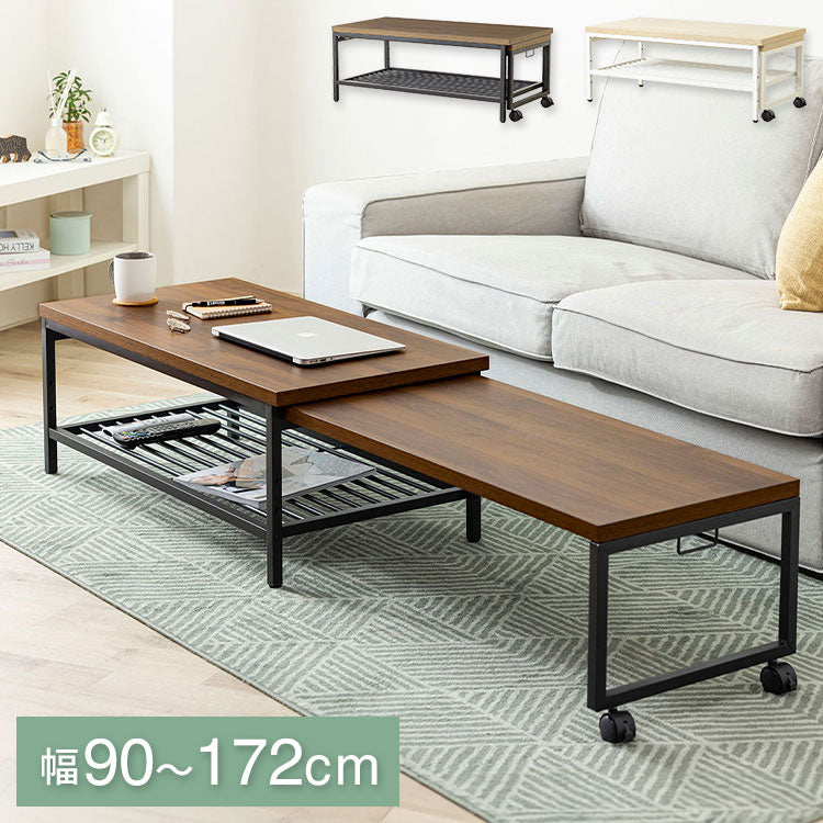 センターテーブル 伸縮 幅90cm~172cm キャスター付き 耐荷重30kg 木目調 北欧 ウォールナット スタッキング テーブル 収納 おしゃれ リビングテーブル(代引不可)