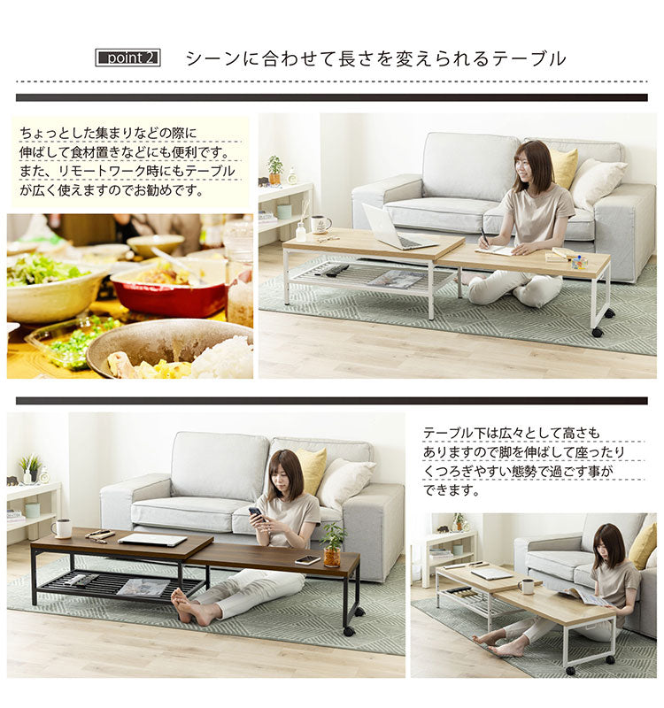 センターテーブル 伸縮 幅90cm~172cm キャスター付き 耐荷重30kg 木目調 北欧 ウォールナット スタッキング テーブル 収納 おしゃれ リビングテーブル(代引不可)