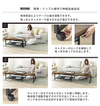 センターテーブル 伸縮 幅90cm~172cm キャスター付き 耐荷重30kg 木目調 北欧 ウォールナット スタッキング テーブル 収納 おしゃれ リビングテーブル(代引不可)