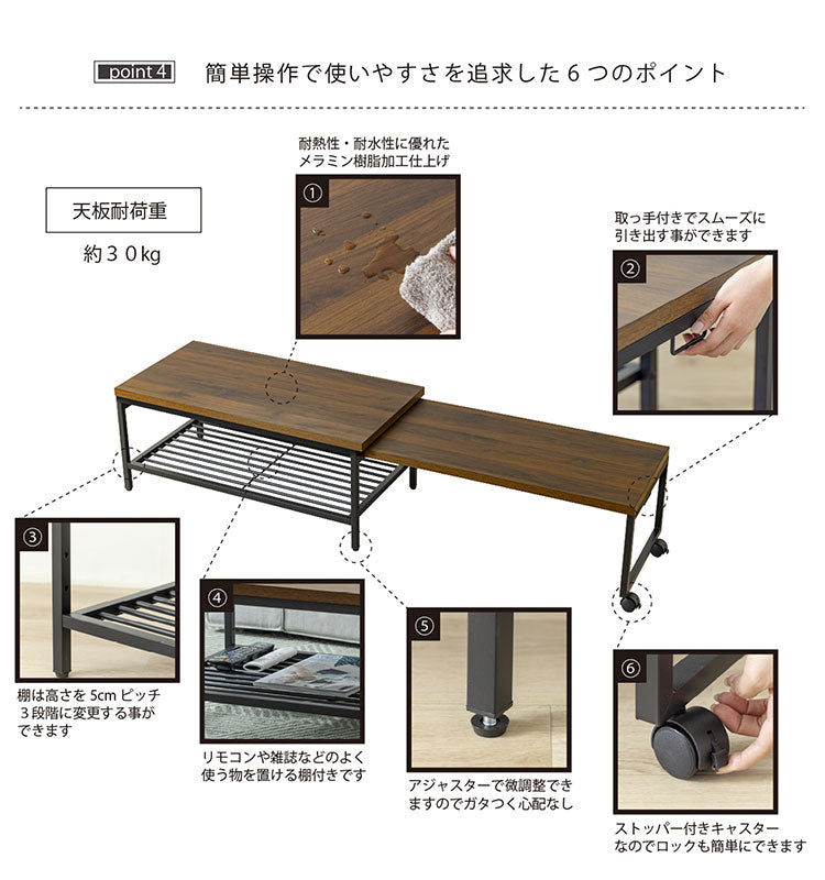 センターテーブル 伸縮 幅90cm~172cm キャスター付き 耐荷重30kg 木目調 北欧 ウォールナット スタッキング テーブル 収納 おしゃれ リビングテーブル(代引不可)